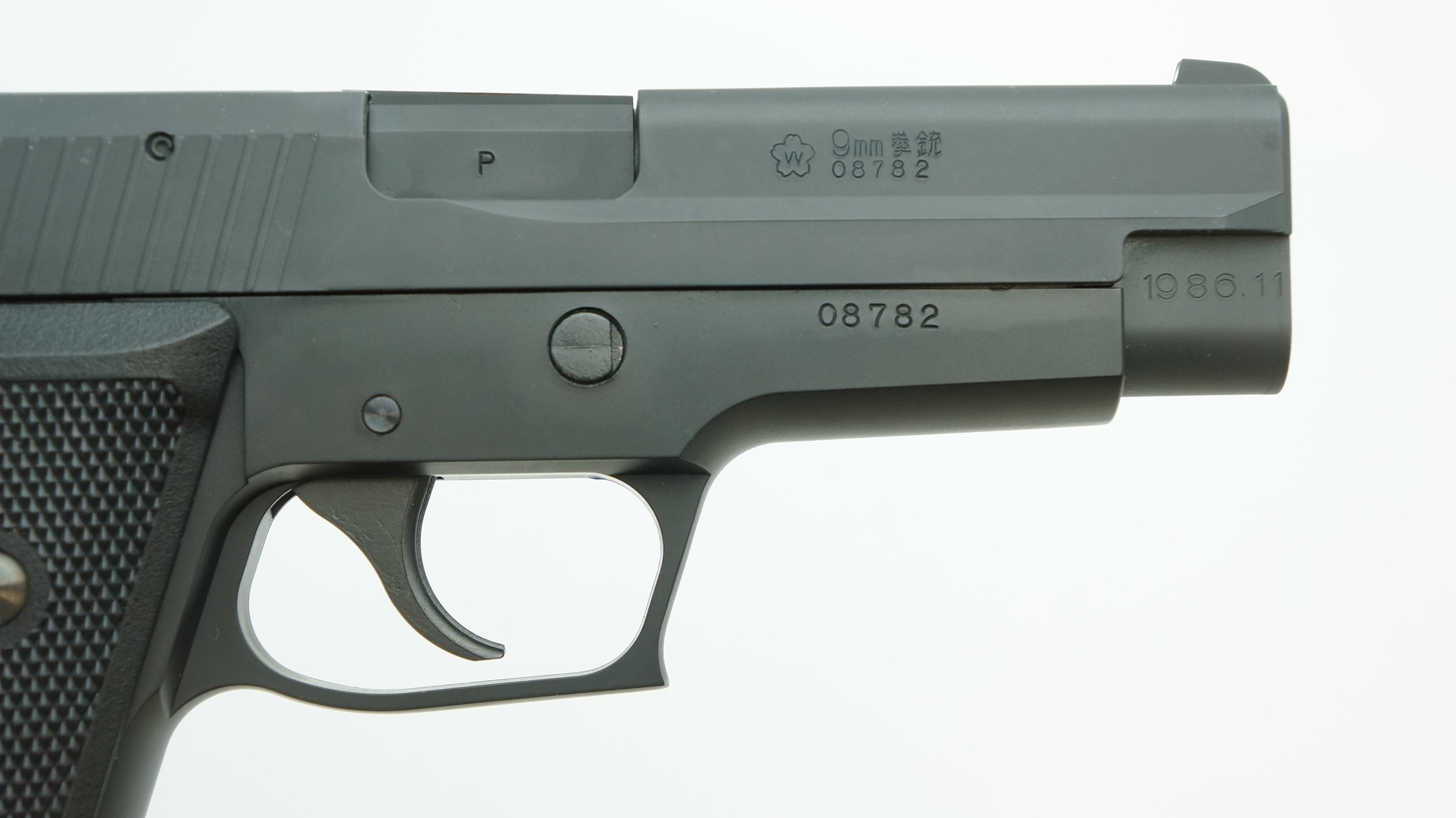 航空自衛隊　9mm拳銃　SIG P220IC